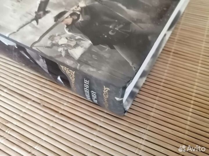 Книга фентази