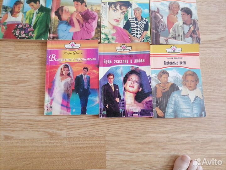 Коллекция книг серии 