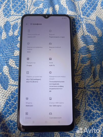 realme C21, 4/64 ГБ