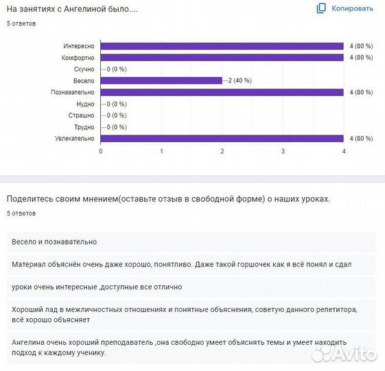 Репетитор по математике, огэ, впр