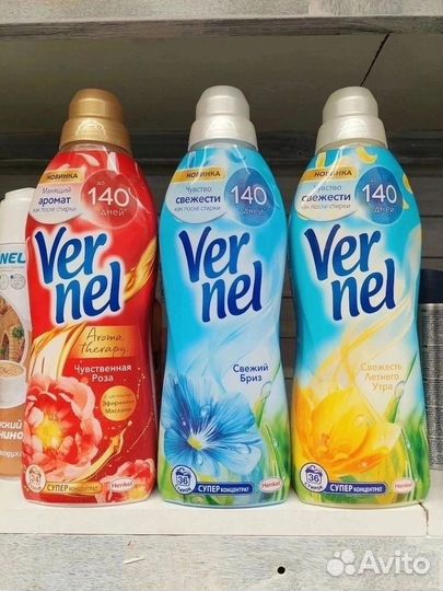 Бытовая химия