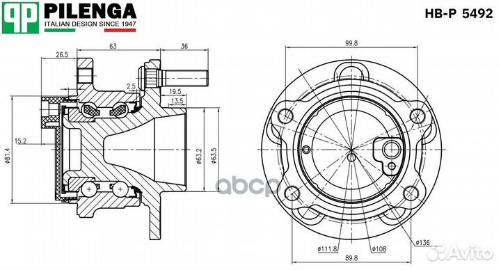 Ступица с подшипником ford focus III 11- зад.б