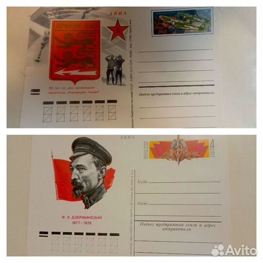 Почтовые карточки (много)