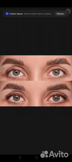 Ламинирование и ботокс ресниц