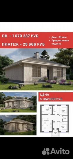 Агент по недвижимости