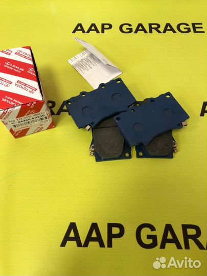 Колодки тормозные передние Toyota Land Cruiser