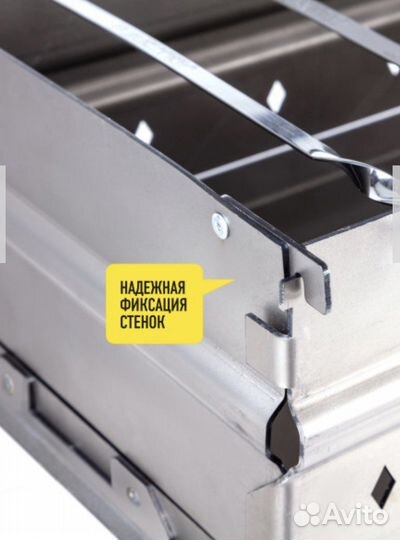 Мангал разборный, походный