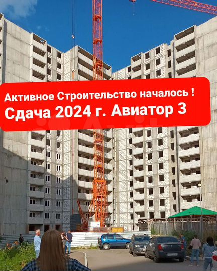 1-к. квартира, 40,2 м², 1/16 эт.