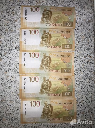 Купюры 100 серия аа