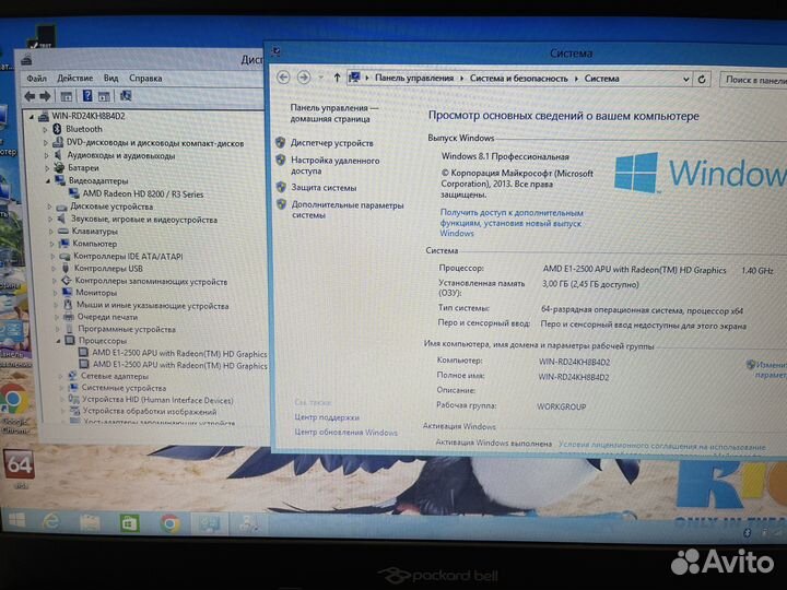 Packard Bell 2ядра/3Gb/320Gb/Radeon 8200