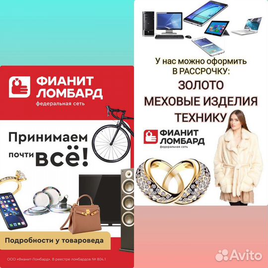 Золотая подвеска