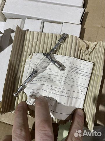 Лампа дрк 120