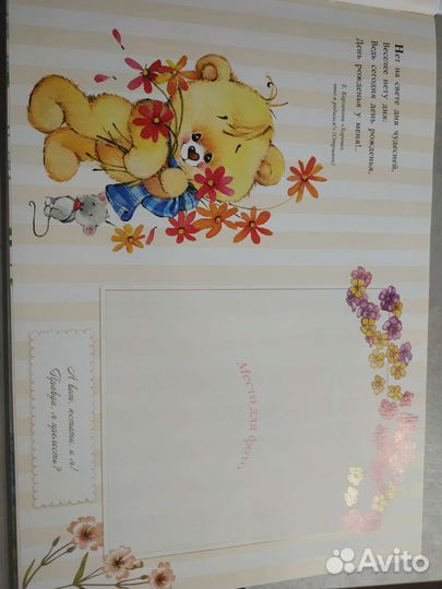 Фотоальбом новый