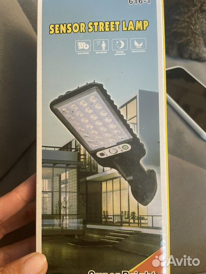 Светильник светодиодный уличный