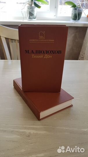 Книги СССР