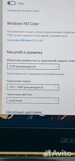 Acer/i5 4210/8GB/GTX860M/248GB SSD/15.6 IPS FHD