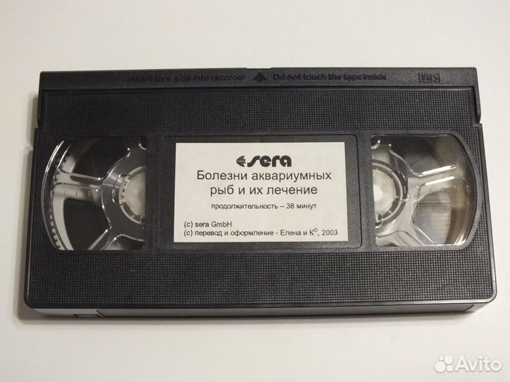 Видеокассета Болезни аквариумных рыб и их лечение