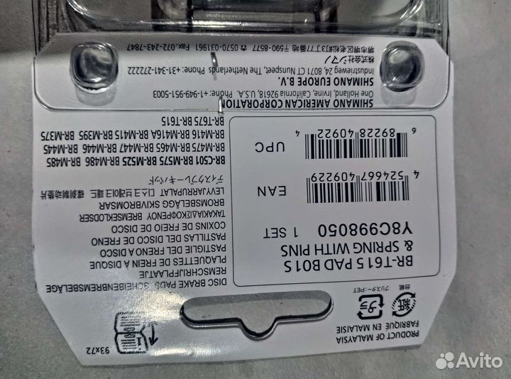 Тормозные колодки Shimano XTR XT SLX J04C B01S