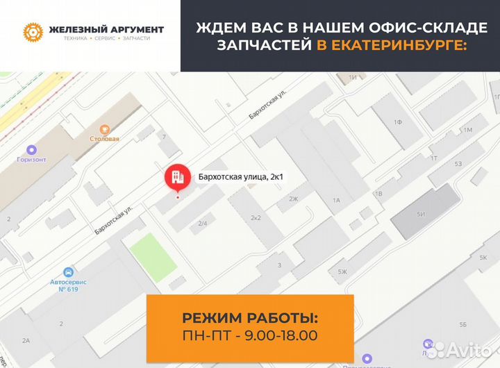 Колодка тормозная задняя (чугун) -F3000