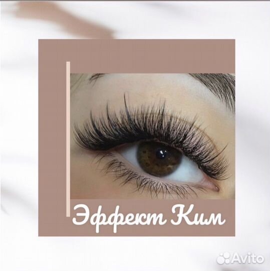 Наращивание ресниц с выездом