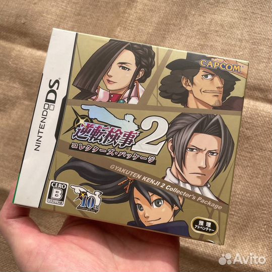 Gyakuten Kenji 2 DS, коробка