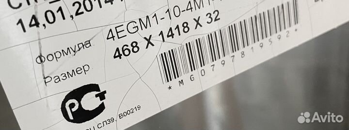 Окна пластиковые бу