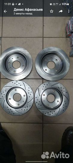 Комплект тормозных дисков Лачетти Джентра