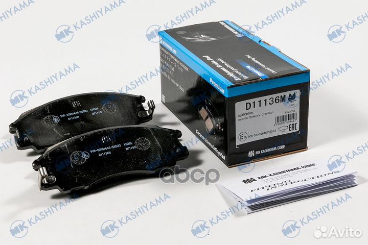 D11136M-01 771 32 колодки дисковые п Hyundai