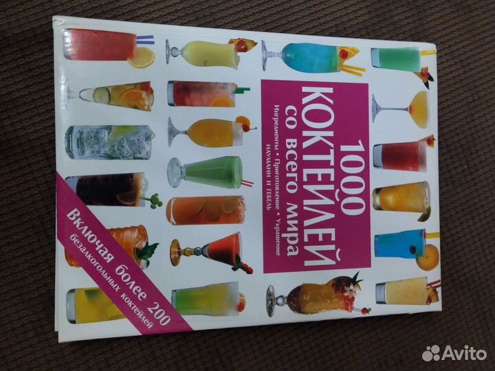 Книги в ассортименте