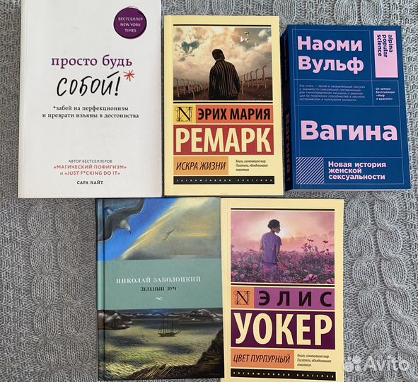 Книги эксклюзивная классика и др