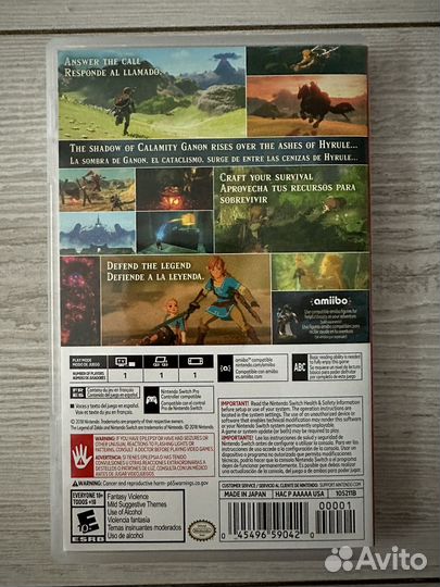 The Legend of Zelda: Breath of the Wild