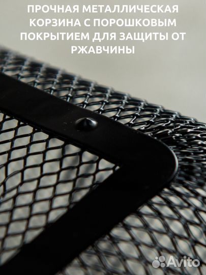 Корзина металлическая с деревянной ручкой 4 штуки