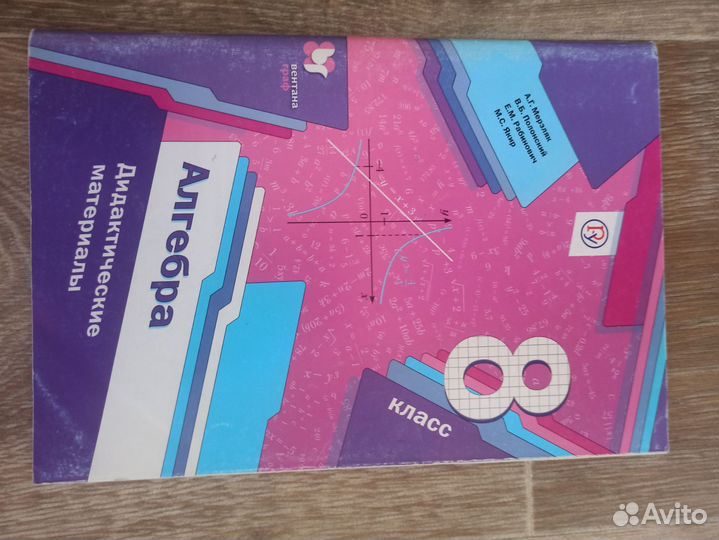 Учебные пособия