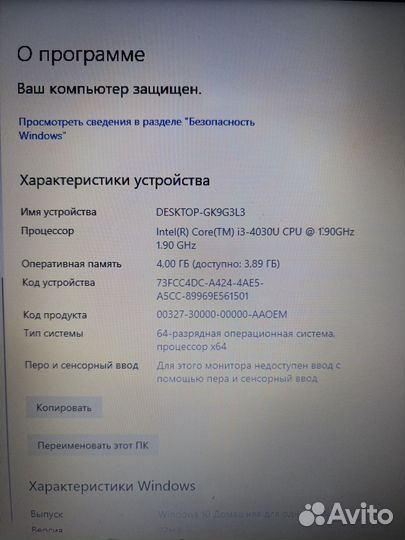 Шустрый ноутбук Lenovo Ideapad G50-70