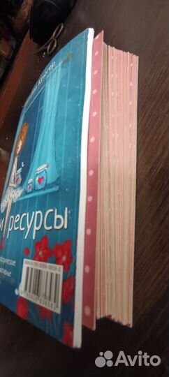 Метафорические ассоциативные карты