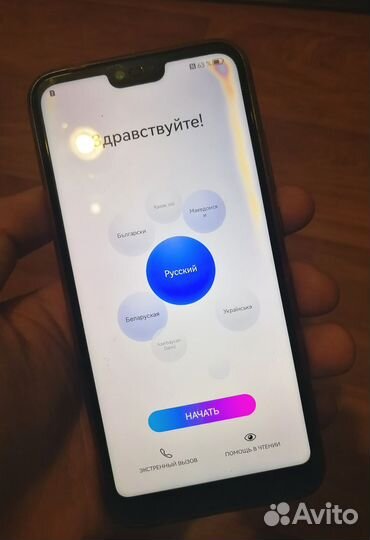 HONOR 10, 6/64 ГБ