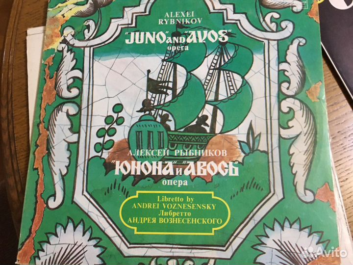 Грампластинки