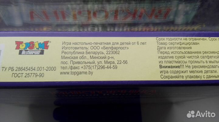 Викторина для юного эрудита