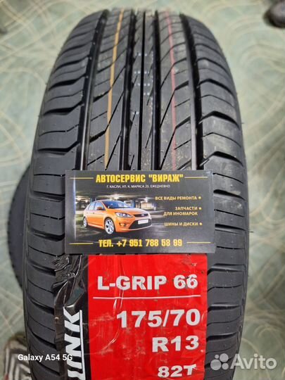 iLink L-Grip 66 175/70 R13 82T
