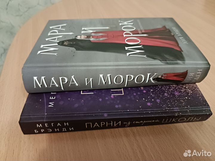 Продам книги