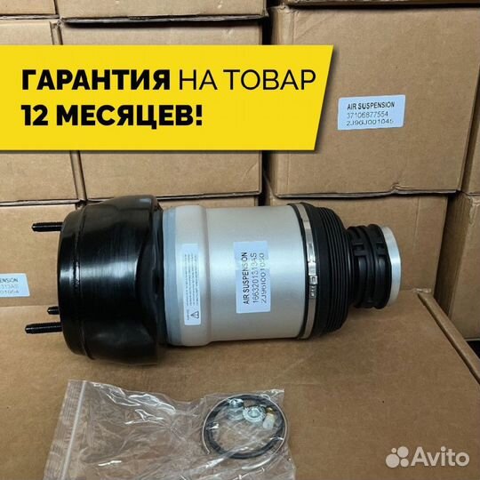 Пневмобаллон Mercedes W166 передний левый Air Bag