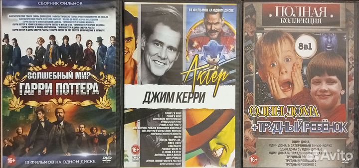 Комедии с Джимом Керри и другими