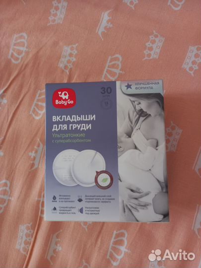 Накладки/ вкладыши для груди