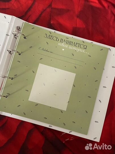 Альбом для мальчика 