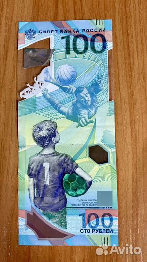 Купюра 100р сочи 2018