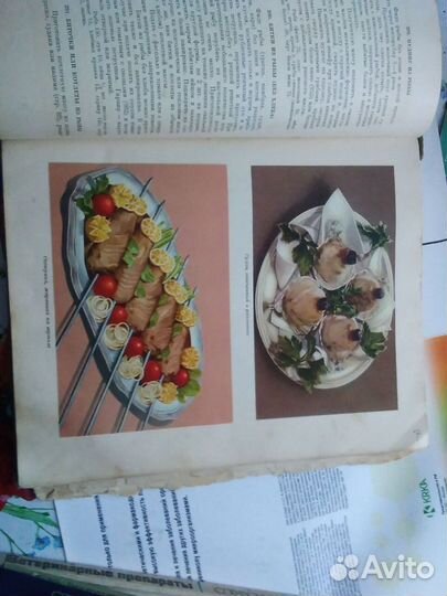 Книга по кулинарии