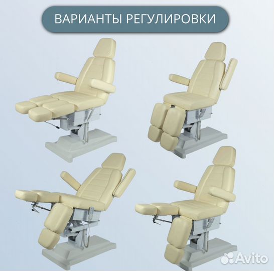 Педикюрное кресло с Электроприводом Сириус-10