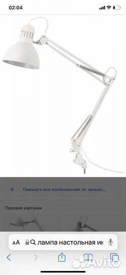 Лампа настольная икеа