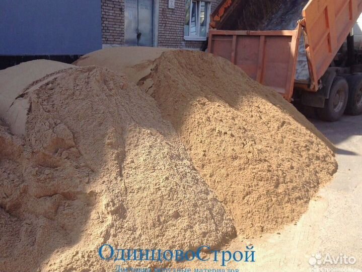 Песок мытый