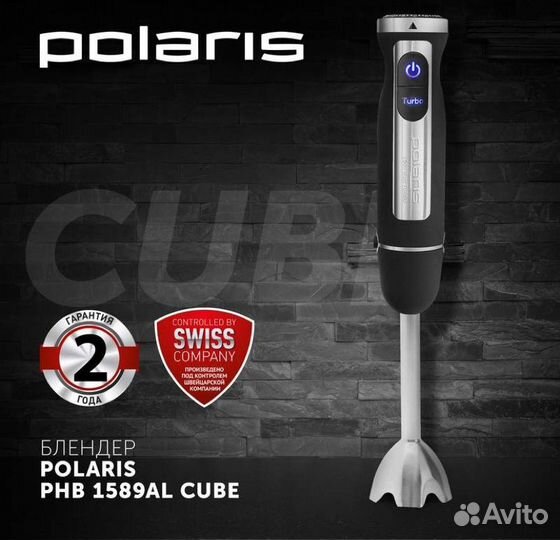 Погружной блендер Polaris PHB 1589AL